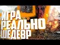 Лучший Soundtrack , лучшая сюжетная линия, death stranding+ название трэка, песни