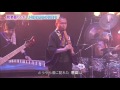 wagakki band 和楽器バンド chikyu saigo no kokuhaku wo 地球最後の告白を live at r no housoku 2015