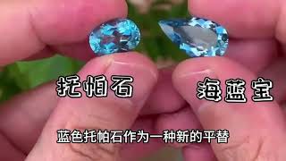 翡翠直播 | 2025年翡翠直播帶貨，北京時間每晚：22:00點，翡翠直播原石代購直播中，八年老店服務全球千萬客戶。#翡翠 #天然翡翠 #翡翠鑒定 #翡翠飾品 #翡翠珠寶 #shorts