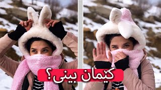 یەکێک لە خۆشترین گەشتی شاخەوانیمان بۆ چیای سارا😍کێمان بینی؟