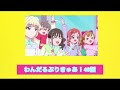 【ニチアサ】わんだるぷりきゅあ！46話視聴動画