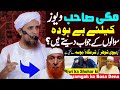 Maulana Makki Sb Views Ke Liye Behooda Sawalon Ke Jawab Dete Hain ? | Mufti Tariq Masood Special