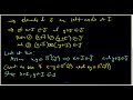 66 Correspondence Theorem Main Proof