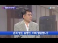 세월호 첫 재판...이준석 선장 살인죄 적용될까 배상훈 교수·최진녕 변호사 ytn