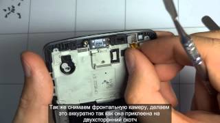 Смяна стъкло на дисплей на LG G5, ниска цена, сервиз в София, Младост 1 Citytel