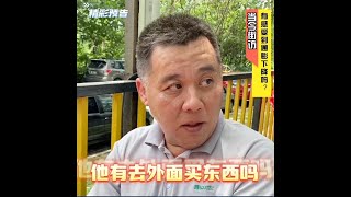 【当今街访】大马人外食成瘾？老百姓反问：通膨何时降？