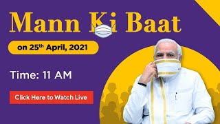 PM Narendra Modi's #MannKiBaat: 25th April 2021