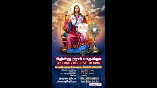 40 HOURS ADORATION @  our lady of Lourdes shrine, Perambur