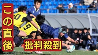 関東大学対抗戦 入替戦】A・7位の立教が大量得点、B・2位の明治学院を退けて残留。