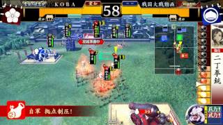 戦国大戦 part98　同腹一心の共振VS暁光厳島