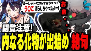 【ストグラ】 餡ブレラメンバーでルーレットしたらとうかが力みすぎて漏らしたｗｗｗ【餡ブレラ/つよがりとうか/二十日ネル/稲葉ゴン/MJ/TUTTI/酒槻すん】【グラセフ】