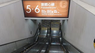 【渋谷駅】銀座線から副都心線への行き方