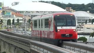 【京急色】沖縄都市モノレール1000形 旭橋駅到着 Okinawa Monorail 1000 series EMU