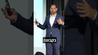 יצירת רגע ההתרגשות להגדלת אחוזי ההמרה #שיווקדיגיטלי #עסקים #ייעוץעסקי #מכירות #משפךשיווקי  #עצמאים