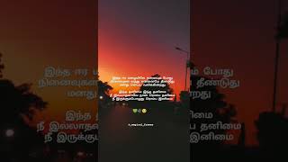 Kannaley Kollathey Song Lyrics | Magical Frames | WhatsApp Status Tamil | Album Song Tamil |