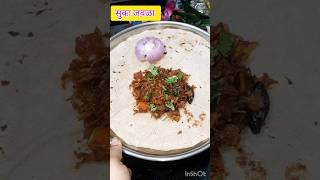 सुका जवळा चटणी 🦐😍😋 | Sukha Jawla Chutney | Dry Small shrimps Bhaji #trending #viral #shrimps #shorts