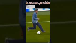 مهارات عمي عمر في كرة القدم