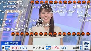 【小川千奈】江川大先輩を思い出すせんちゃん ニコ生コメント付き