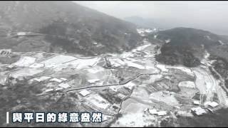 絕美 陽明山雪景空拍--蘋果日報 20160125