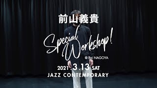 【WS】前山義貴 - JAZZ CONTEMPORARY “かごめ / 優里”