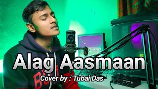 Alag Aasmaan - Cover Song - Voice of Tubai