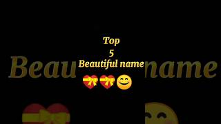 ⚡Top 5 Beautiful name 💖😘 #cute #subscribe