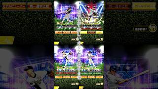 TSできて欲しいオリックス選手4名#プロスピ #プロスピa #プロスピa無課金 #オリックスバファローズ