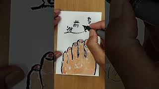 元気が出る絵手紙「ちょっと！」