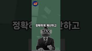 13번째 월급이 다가오고 있다! [1분경제공부]