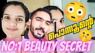 ആർക്കും അറിയാത്ത😱 രഹസ്യം🤫 | Hilarious Beauty Routine | Daily Vlog