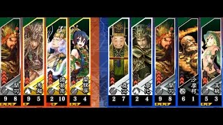 三国志大戦4【1.0.0E】八卦武神4枚VS武神蜀5枚バラ