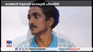 ഷെയർ ചാറ്റ് വഴി പരിചയപ്പെട്ട് 17കാരിയെ പീഡിപ്പിച്ചു; 20കാരൻ പോക്സോ കേസിൽ അറസ്റ്റിൽ | POCSO