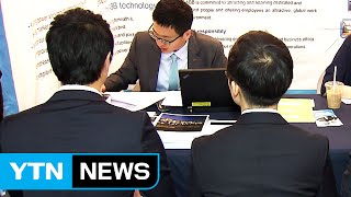 치솟는 청년실업률, 헛도는 정부 일자리 정책 / YTN (Yes! Top News)