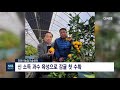 nib 뉴스 인천시농업기술센터 신 소득 과수 육성으로 감귤 첫 수확