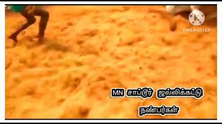 விருதுநகர் மாவட்டம் ஈஞ்சார் நடுவப்பட்டி ஜல்லிக்கட்டு 2023 சாப்டூர் ஜல்லிக்கட்டு நண்பர்கள் மாடு