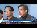 유승민 ‘불출마’·‘새집짓기’ 승부수…황교안 “귀한 결단” kbs뉴스 news