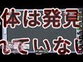 【amongus傑作選】真剣に狼を追い詰めるおじさん集団【gen視点】【20210827】