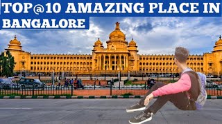 Top10 Amazing place one day trip from bangalore / top10 tourist places in bangalore2021 #itsjsvlogs