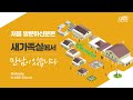 2023 02 12 anc 온누리교회 주일예배 2부