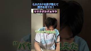 【プロ野球クイズ】カタカナを並び替えて選手名を答えろ！ #プロ野球 #並び替え #広島東洋カープ