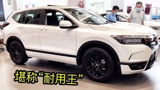 日系SUV“大发神威”，25万跌至12万，2.0L+油耗5.9L，一公里3毛