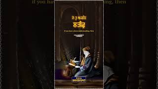 ਕਾਲੇ ਲਿਖੁ ਨ ਲੇਖ ਫਰੀਦਾ । LATEST GURBANI SHABAD STATUS । NEW GURBANI SHABAD WHATSAPP STATUS VIDEO