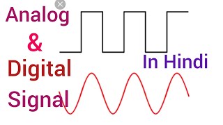 what is Analog and digital signal ? (in Hindi)