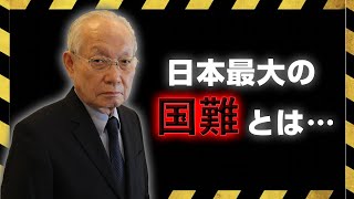 【少子化】非正規雇用が少子化を加速させているのではないか！？