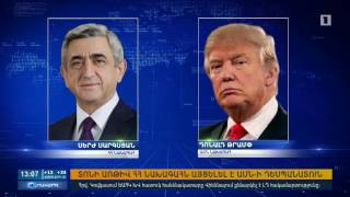 04.07.2017 Օրակարգ 13:00