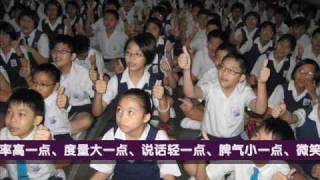 UPSR大赢家-槟城协和小学