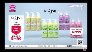 KISETSU Shower Cream - Astro Go Shop Live (CN) JULY 2021