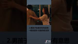 【个人成长】｜ 心理学  ｜准到吓人的识人、从细节看透一个人 （上）