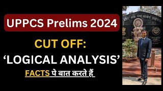 CUT OFF: Logical Analysis 🎯 | Facts पे बात करते हैं | UPPCS Prelims 2024