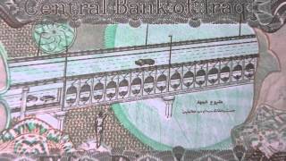 The Central Bank of Iraq - The 50 Dinar banknote in HD